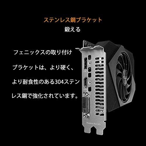 ASUS GeForce GTX 1650 גרפיקה לוח OC/4G/DDR6/אספקת כוח עזר (PH-GTX1650-O4GD6-P)